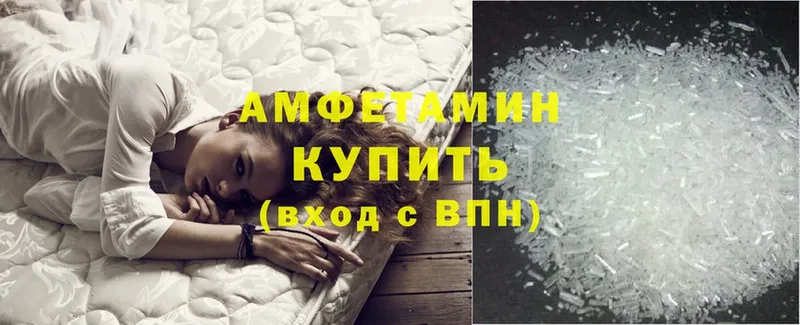 Amphetamine 97%  где найти наркотики  Константиновск 