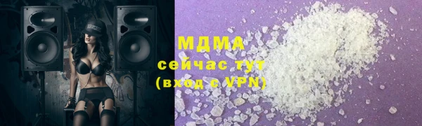 COCAINE Богданович