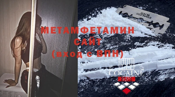 COCAINE Богданович