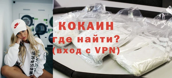 COCAINE Богданович