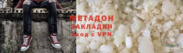 COCAINE Богданович